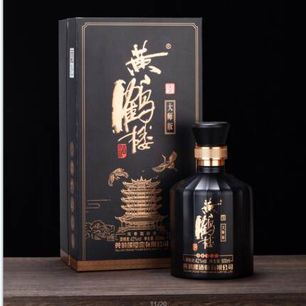 黄鹤楼酒 天下大师版 42度浓香型500ml*1瓶纯粮固态发酵 正品