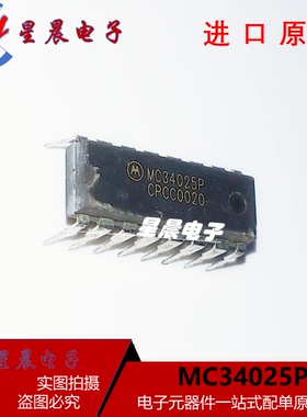 全新正品  MC34025P MC34025 DIP16 电源管理 控制器芯片  可直拍