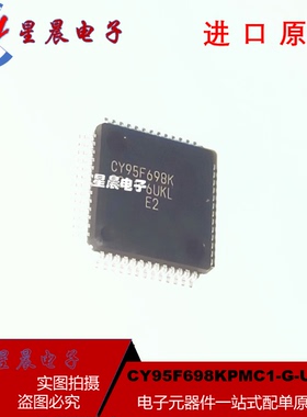 CY95F698KPMC1-G-UNE2 丝印CY95F698K LQPF-52 8位微控制器芯片