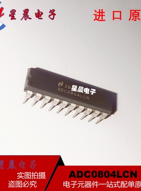 ADC0804LCN   数模转换器芯片IC 8位模数DIP20  双列直插20引脚