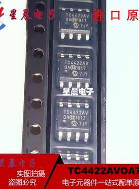 TC4422AVOA713原装全新SOIC8电源管理IC栅极驱动器芯片TC4422AVOA