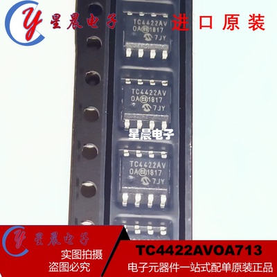 TC4422AVOA713原装全新SOIC8电源管理IC栅极驱动器芯片TC4422AVOA