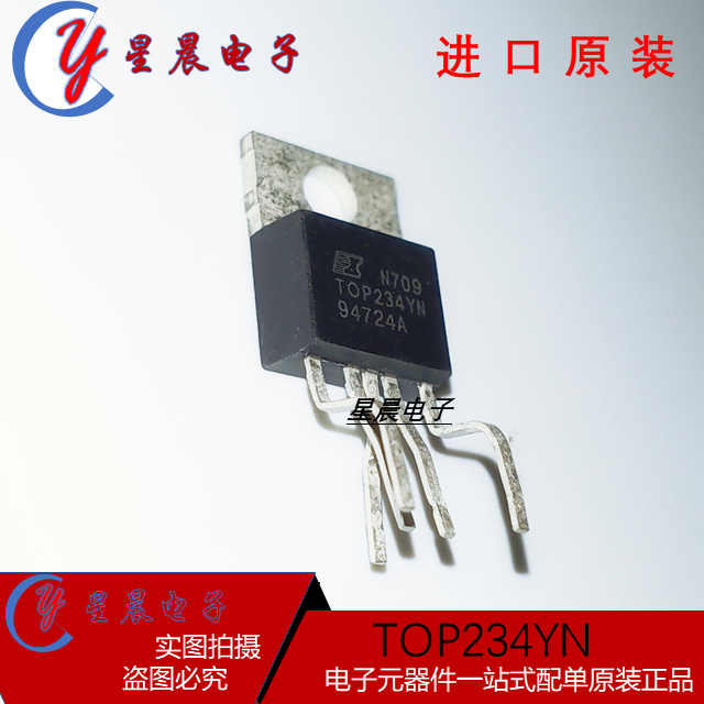 全新原装正品液晶电源管理芯片 TOP234Y TOP234YN 直插  可直拍