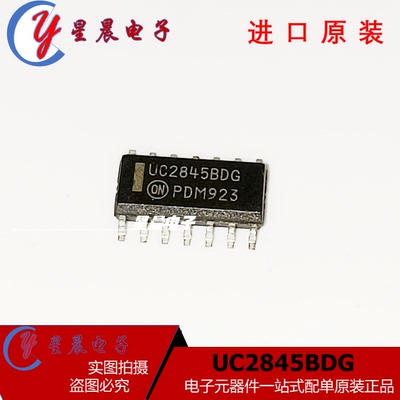 UC2845BDR2G UC2845BDG SOP-14 贴片 开关控制器芯片 进口原装