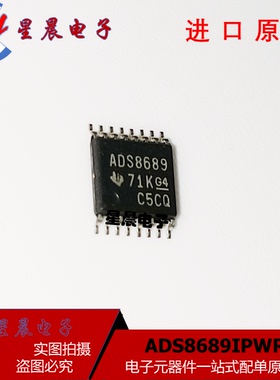 ADS8689IPW ADS8689IPWR TSSOP-16 ADS8689 16位 模数转换芯片