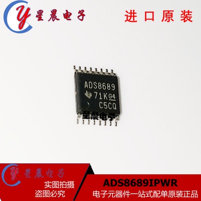 ADS8689IPW ADS8689IPWR TSSOP-16 ADS8689 16位 模数转换芯片