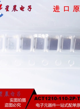 全新原装正品 ACT1210-110-2P-TL00 SMD4  共模电感滤波器
