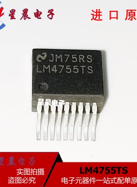 热卖 LM4755TS TO263 音频功率放大器 LM4755TSX 全新进口 可直拍
