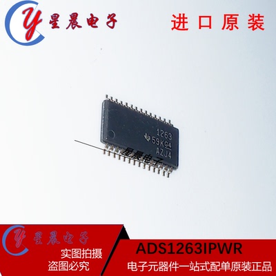 新品  ADS1263IPWR ADS1263I 1263   贴片TSSOP28 进口现货特价