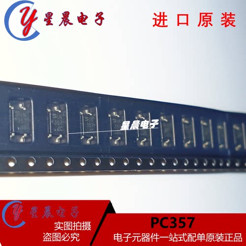 光耦全系全新全新正品