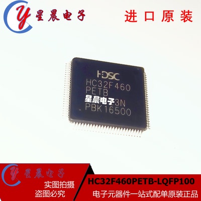 原装正品单片机全系微控制器