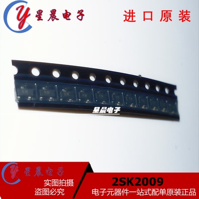 全新原装2SK2009 印KM 贴片三极管 MOS场效应管 SOT-23封装可直拍