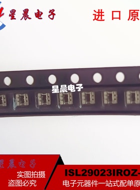 原装正品  ISL29023IR0Z-T7 ISL29023IROZ-T7  DFN-6 光学传感器