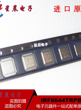 IRF6644TRPBF MOS场效应管 N通道 100V 10.3A 封装 DIRECTFET