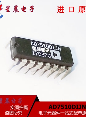 全新正品 AD7510DIJN AD7510DIJNZ 直插 DIP-16 模拟开关ic芯片
