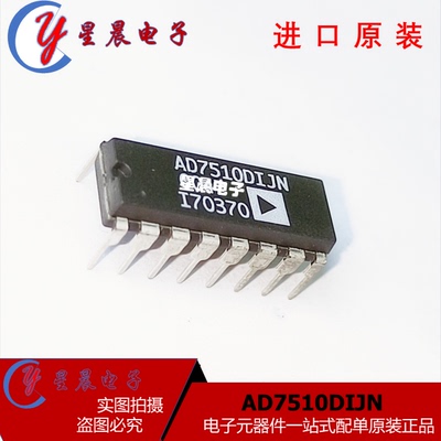 全新正品 AD7510DIJN AD7510DIJNZ 直插 DIP-16 模拟开关ic芯片