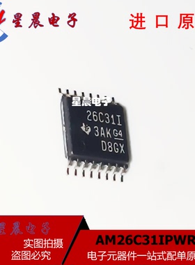 AM26C31IPWR 丝印26C31I 线路驱动器 TSSOP16 密脚 贴片 全新原装
