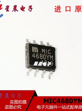 MIC4680 MIC4680YM MIC4680BM SOIC-8 开关稳压器芯片 进口原装