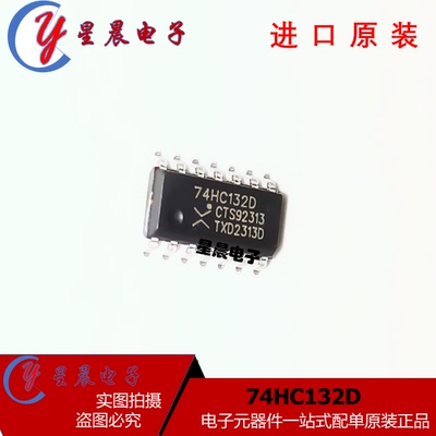 全新进口SN74HC132DR 74HC132D  贴片SOP-14 逻辑电路IC芯片 直拍