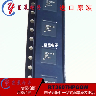 全新原装 RT3607HPGQW RT3607HP WQFN-56 脉宽调制控制器IC芯片