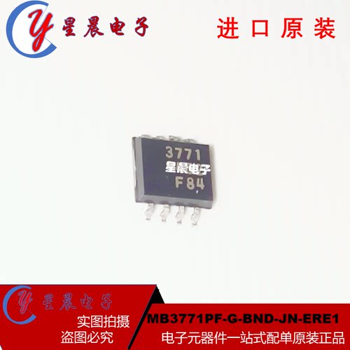 全新原装 MB3771PF-G-BND-JN-ERE1 MB3771PF 丝印3771 封装SOP8