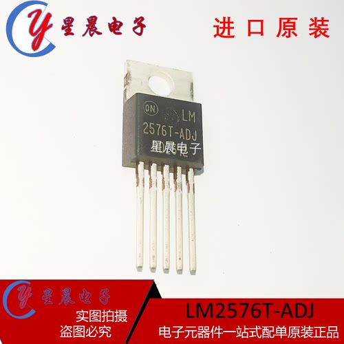 全新LM2576T-ADJ LM2576T TO-220 电源转换器降压电路稳压器 现货