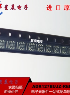 ADR127BUJZ SOT-23-6 丝印ROT电压基准芯片IC 可BOM配单 全新原装