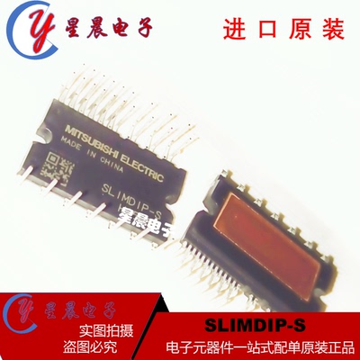 空调模块 SLIMDIP-S  丝印SLIMDIP-S  全新原装正品  电源模块