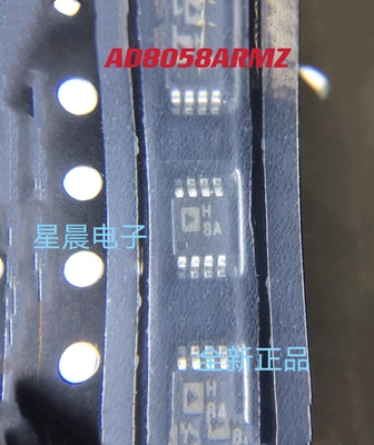 全新正品 AD8058ARMZ 丝印 H8A AD8058ARM AD8058 高速运算放大器