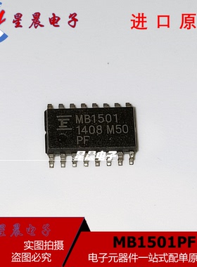 MB1501PF MB1501 贴片 SOP16 串行输入PLL频率合成器全新现货