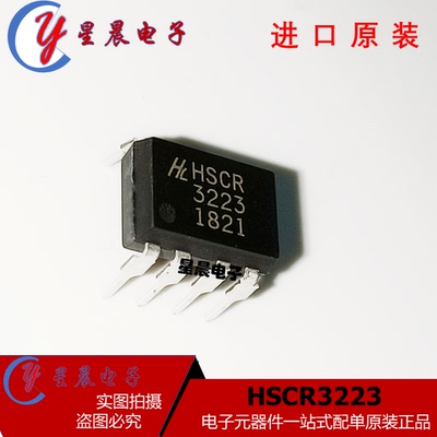 全新原装 HSCR3223 光耦可控硅风机控制空调维修输出光继电器