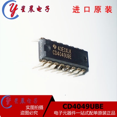全新进口原装 CD4049UBE CD4049 DIP-16直插 缓冲器逆变器 可直拍