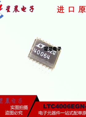 贴片LTC4006 LTC4006EGN-4 丝印40064锂离子电池充电器 SSOP-16