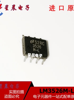 进口 LM3526 LM3526M-L SOP-8 电源开关双端口USB 贴片现货