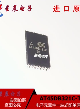 新品 AT45DB321C-TU 贴片TSSOP28  全新原装储存器IC 正品进口