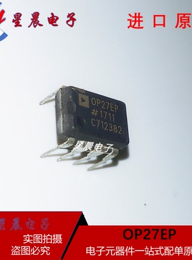 全新原装 OP27E OP27 OP27EP OP27EPZ 直插DIP8运算放大器IC