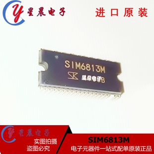 全新原装 SIM6813M 封装 DIP40 驱动器 芯片 专业配单 新品芯片