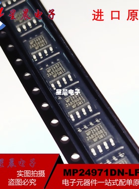 MP24971 原装MP24971DN-LF-Z 贴片SOP-8 直流/直流开关转换器芯片