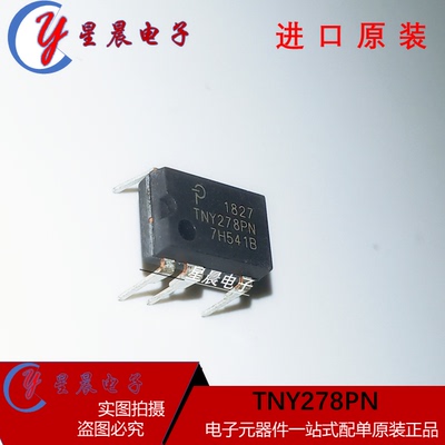 全新进口原装 TNY278PN DIP-7直插 TNY278 电源管理芯片  可直拍