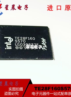 TE28F160S570  TE28F160  封装TSSOP56 进口原装 可直拍