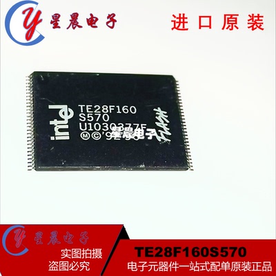 TE28F160S570  TE28F160  封装TSSOP56 进口原装 可直拍