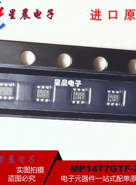 全新原装 MP1477GTF-Z 丝印AUCK 集成电路 IC芯片 稳压器 SOT-563
