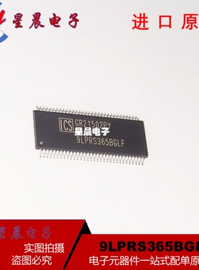 全新原装 ICS9LPRS365BGLF 9LPRS365BGLF TSSOP64一个起拍