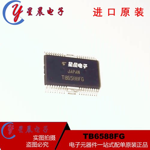 电机驱动芯片全系电机驱动芯片