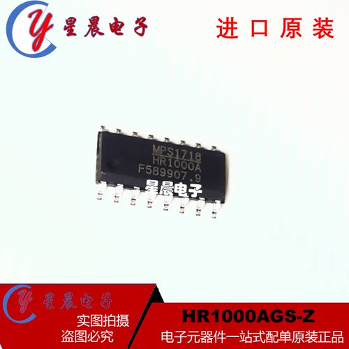 原装正品HR1000AGS-Z 丝印HR1000A SOP-16 贴片 液晶电源进口芯片