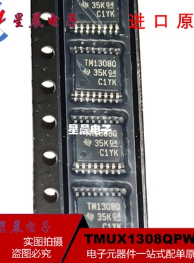 全新正品TMUX1308QPWRQ1 丝印TM1308Q TSSOP-16 模拟开关IC 直拍