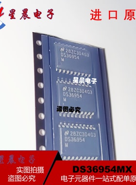 进口全新收发器芯片DS36954M DS36954MX DS36954  SOP20 可直拍