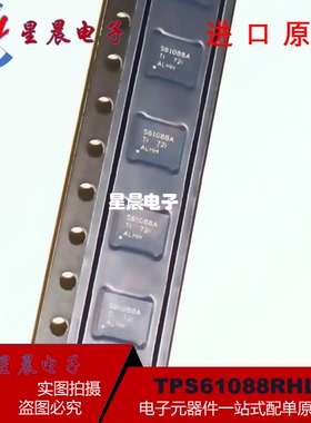 原装正品TPS61088RHLR 丝印S61088A  QFN20  同步升压转换器芯片