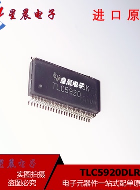 全新原装 TLC5920 TLC5920DLR SSOP48 热卖 直拍  丝印TLC5920