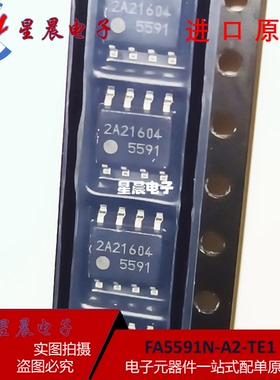 全新原装进口FA5591N-A2-TE1  丝印5591 液晶电源管理芯片 SOP8